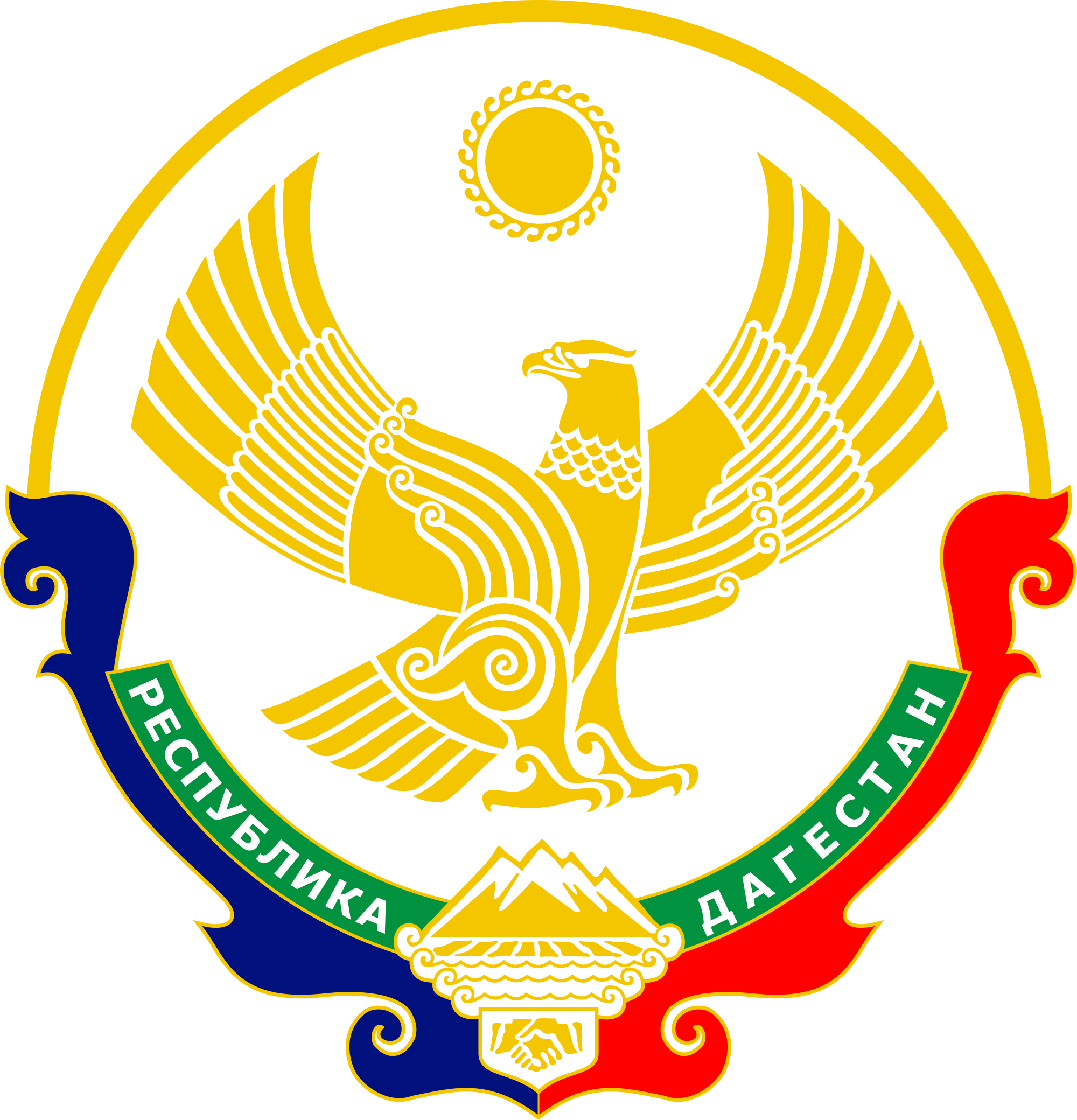 Герб.