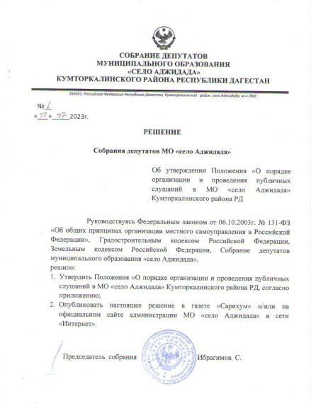 Решение. Решение.